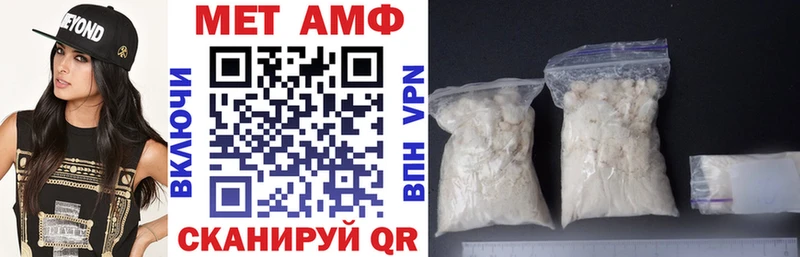 АМФЕТАМИН 97% Кондопога