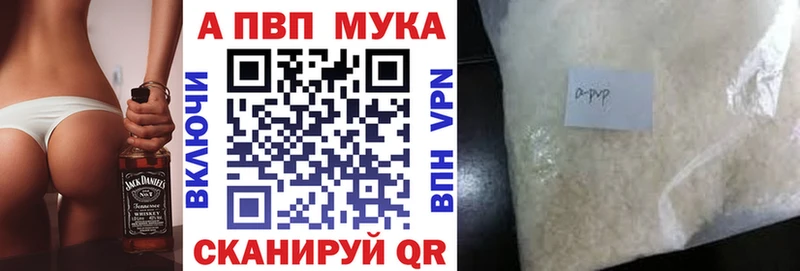 закладки  Кондопога  APVP кристаллы 