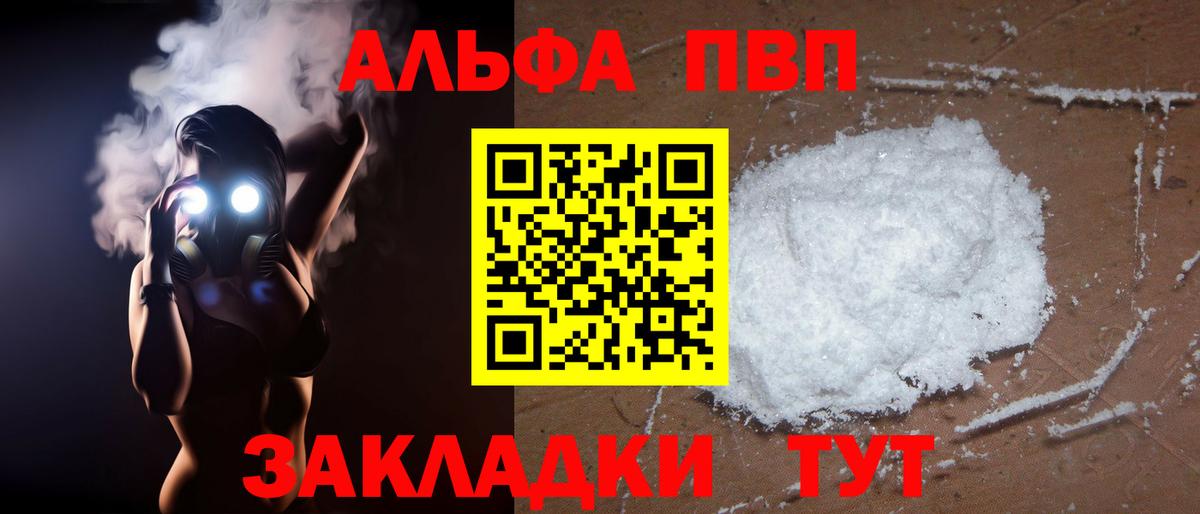 А ПВП крисы CK Кондопога