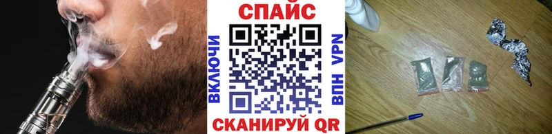 Бутират бутик  как найти наркотики  Кондопога 