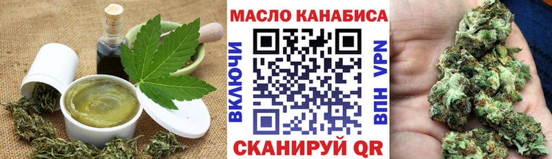 Печенье с ТГК конопля блэк спрут ссылки Кондопога дарнет шоп