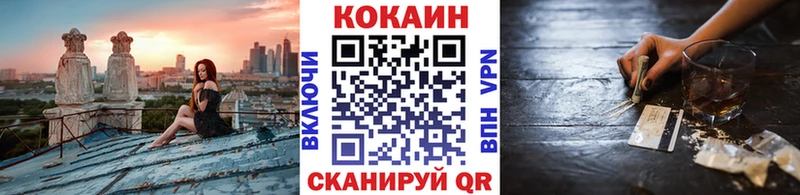 Кокаин Columbia  Кондопога 