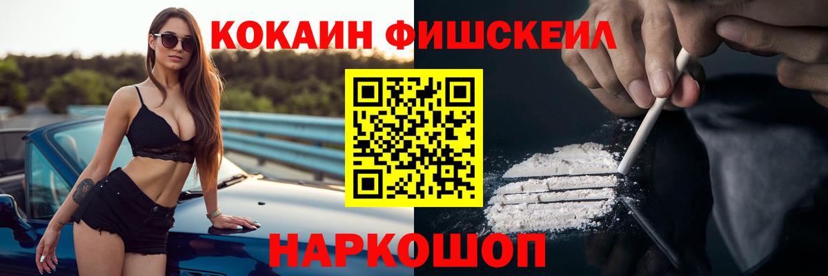 Кондопога  COCAIN Перу  Кокаин VHQ  Вход с VPN 