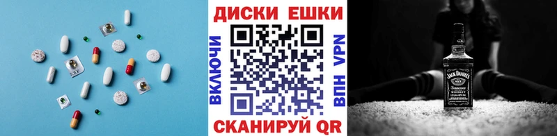 ЭКСТАЗИ MDMA  Кондопога 