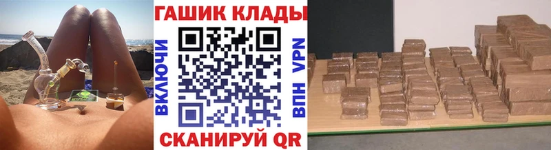 blacksprut маркетплейс  Кондопога  ГАШИШ хэш 