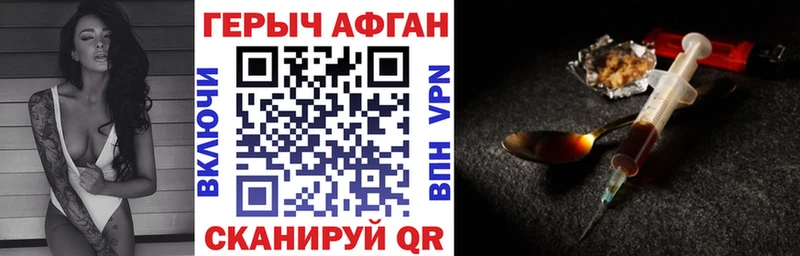 Героин герыч  Кондопога 