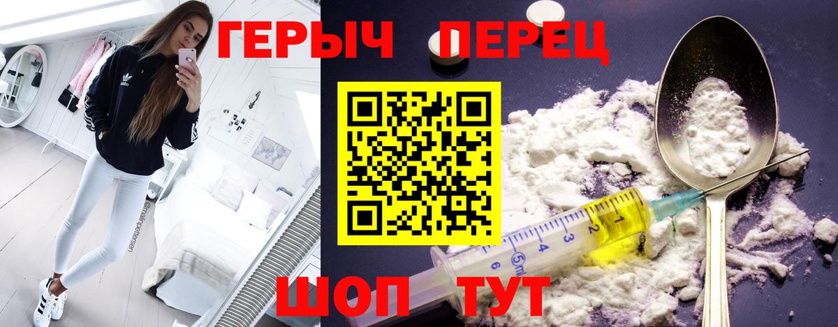 ГЕРОИН Heroin Кондопога