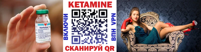 КЕТАМИН ketamine  Кондопога 