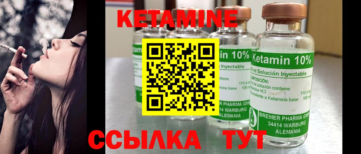 Кондопога  OMG tor  Вход с VPN  Кетамин ketamine 