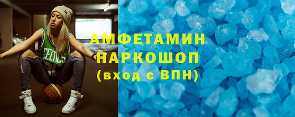 стафф Алзамай
