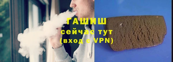 стафф Алзамай