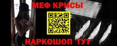первитин Анапа