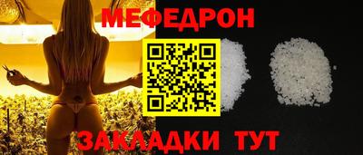 jwh Ангарск
