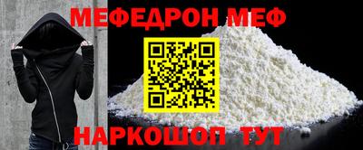 первитин Анапа
