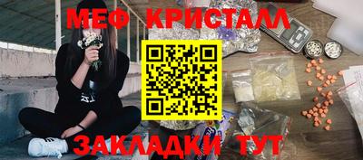 jwh Ангарск