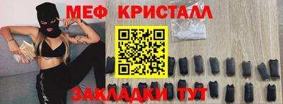 первитин Анапа