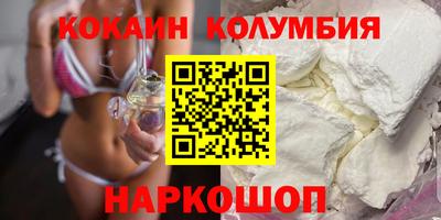дурь Анжеро-Судженск