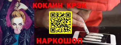 первитин Анапа