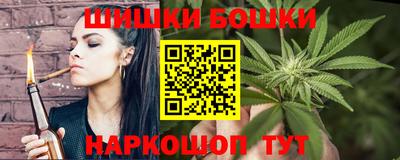 jwh Ангарск