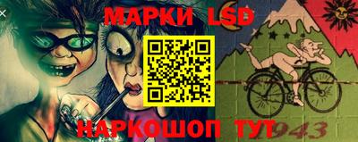 jwh Ангарск