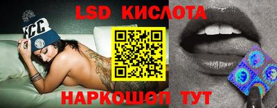 дурь Анжеро-Судженск