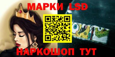 дурь Анжеро-Судженск