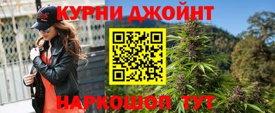 дурь Анжеро-Судженск