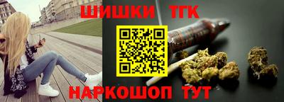 jwh Ангарск