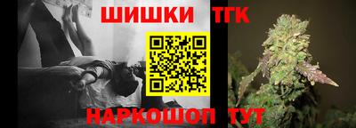jwh Ангарск