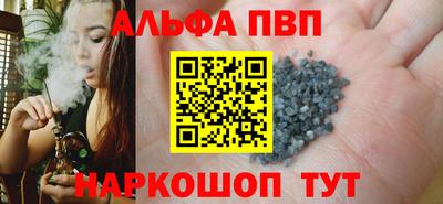 первитин Анапа