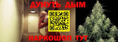 jwh Ангарск