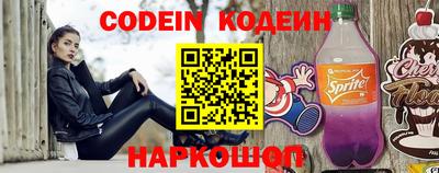 jwh Ангарск