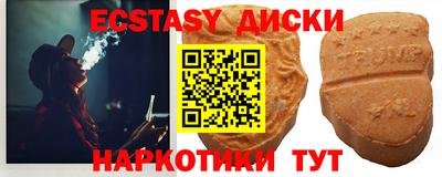 jwh Ангарск