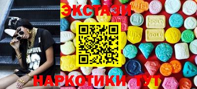 jwh Ангарск