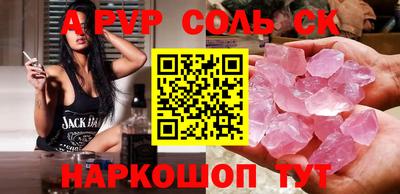 первитин Анапа