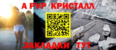 jwh Ангарск
