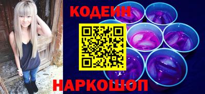 дурь Анжеро-Судженск