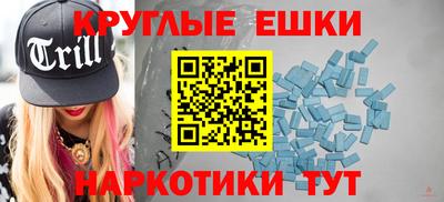 jwh Ангарск