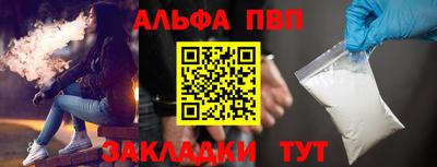 первитин Анапа