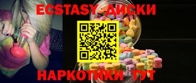дурь Анжеро-Судженск