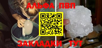первитин Анапа