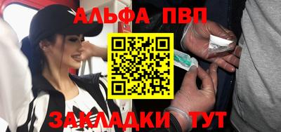дурь Анжеро-Судженск
