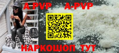 первитин Анапа