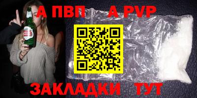 первитин Анапа