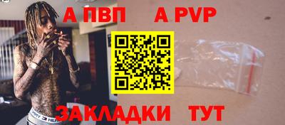jwh Ангарск