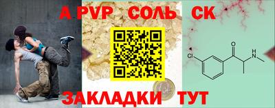 jwh Ангарск