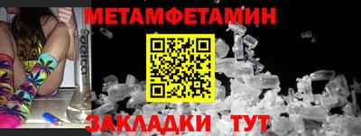 дурь Анжеро-Судженск
