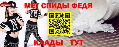 первитин Анапа