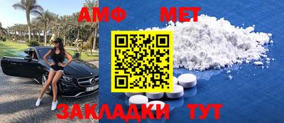 дурь Анжеро-Судженск