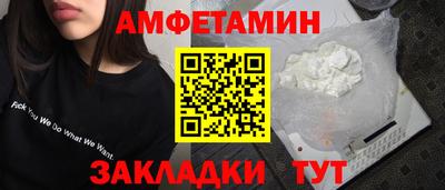 дурь Анжеро-Судженск